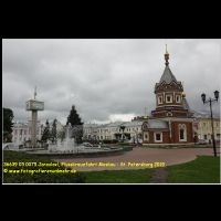 36639 05 0075 Jaroslawl, Flusskreuzfahrt Moskau - St. Petersburg 2019.jpg
